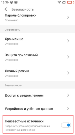 установка 1хбет