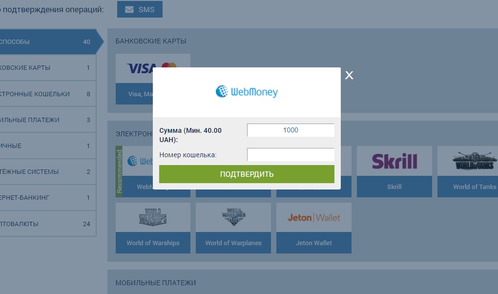 снятие денег 1xbet