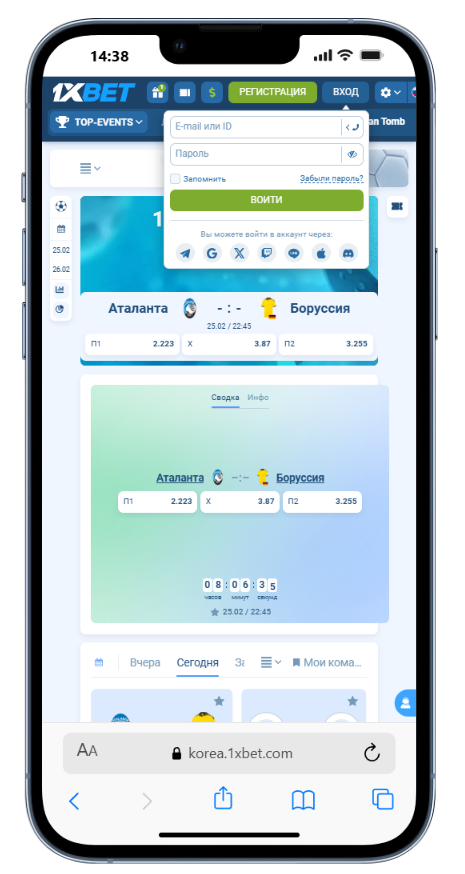 вход в систему