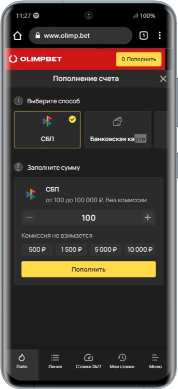 Пополнение счета через телефон в Марафон бет