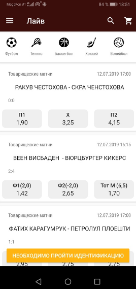 программа - интерфейс