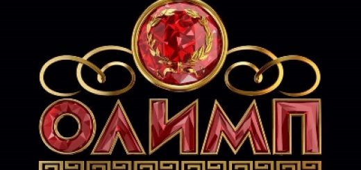 Программу Для Бк Олимп