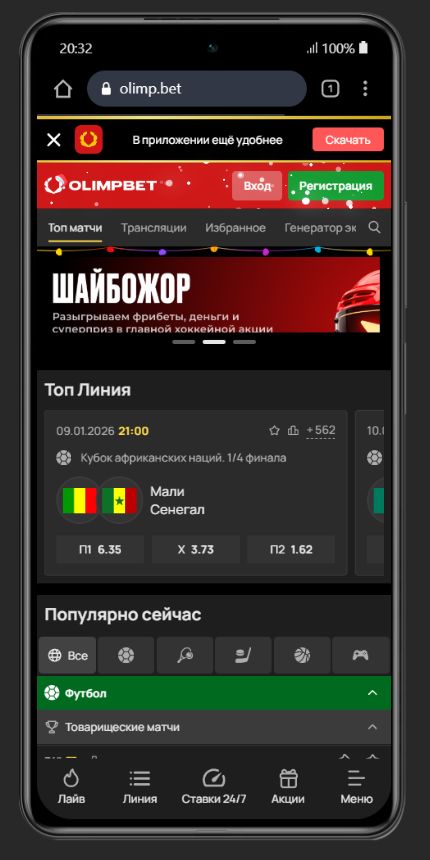 приложение