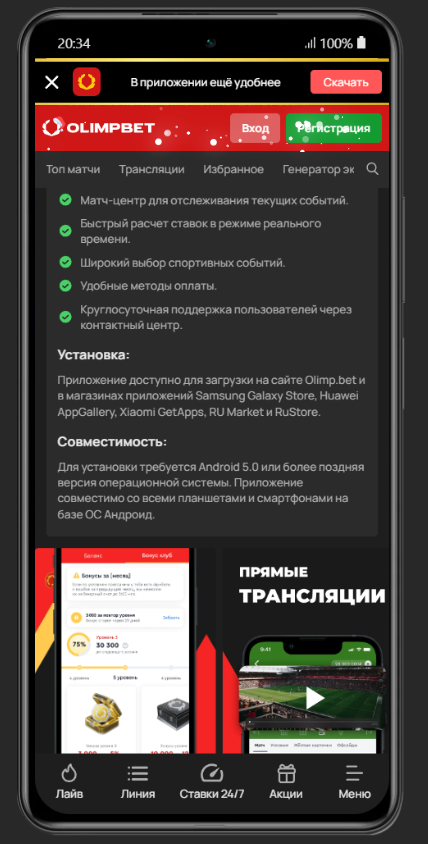 распаковка