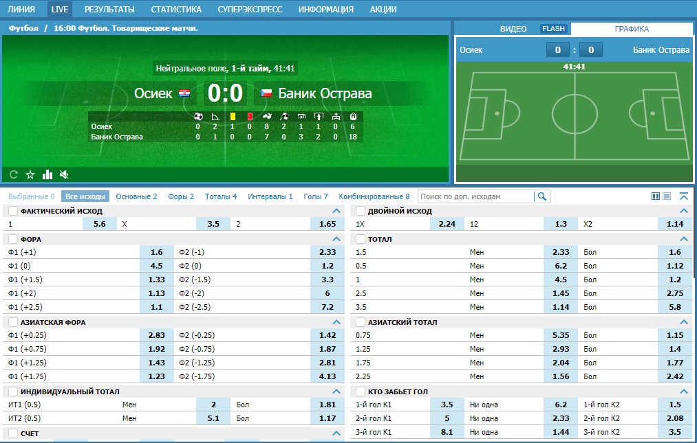 betcity.ru