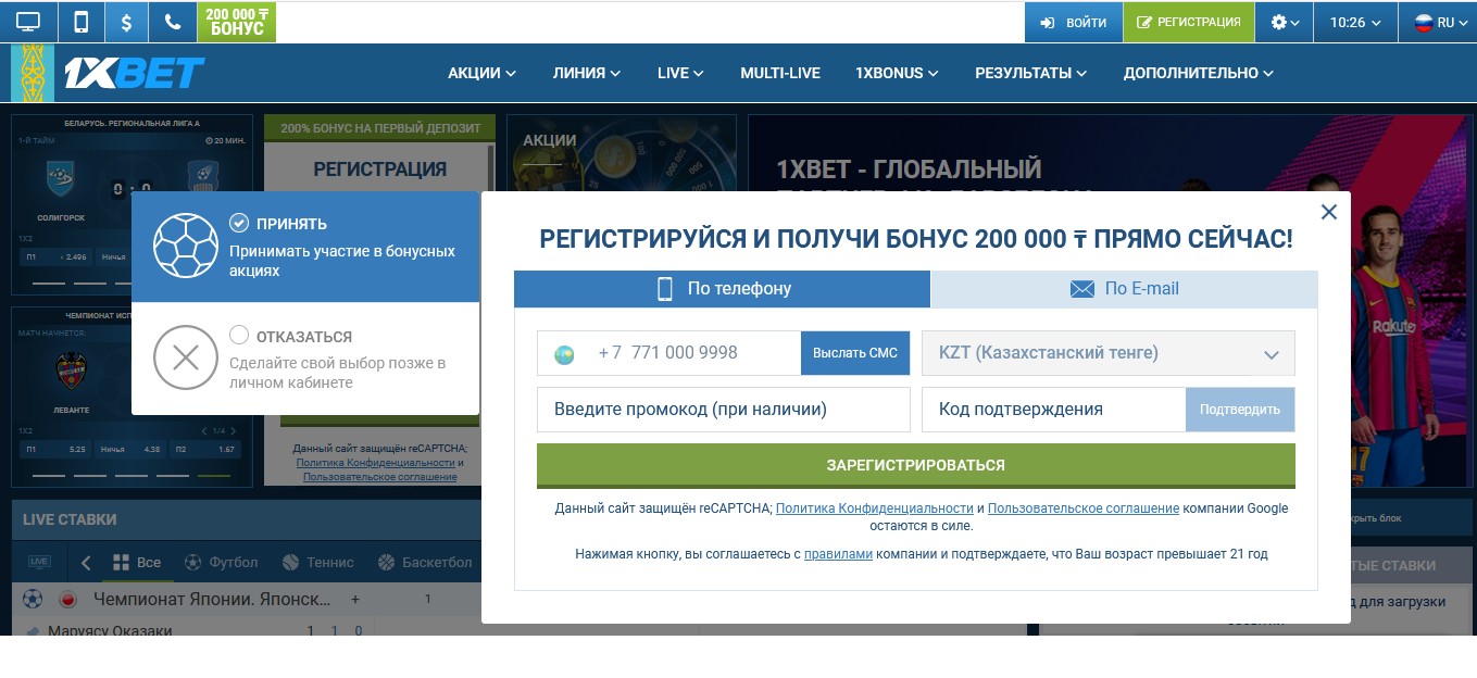 1XBET Kazakhstan – официальный спонсор столичного «Жениса» - Спорт Казахстана - xbet-1xbet.bitbucket.io