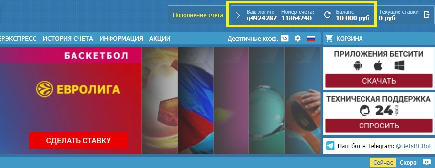 вход в демо