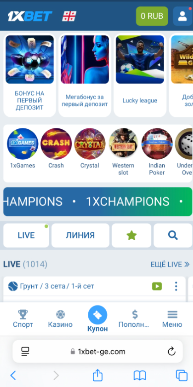 Официальный сайт 1xBet