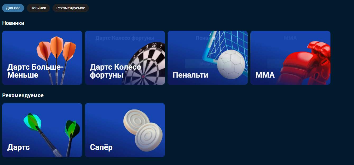 тото бетсити