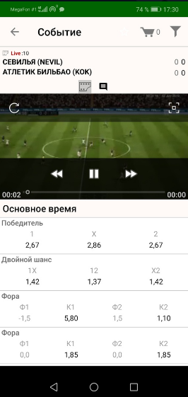 fonbet рабочий сайт сегодня fonbet рабочий сайт сегодня