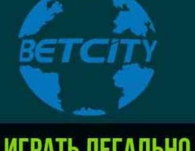 «Бетсити» — Ростов
