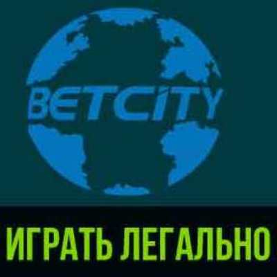 Логотип «Бетсити» (Ростов)