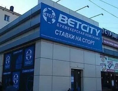 «Бетсити». Екатеринбург
