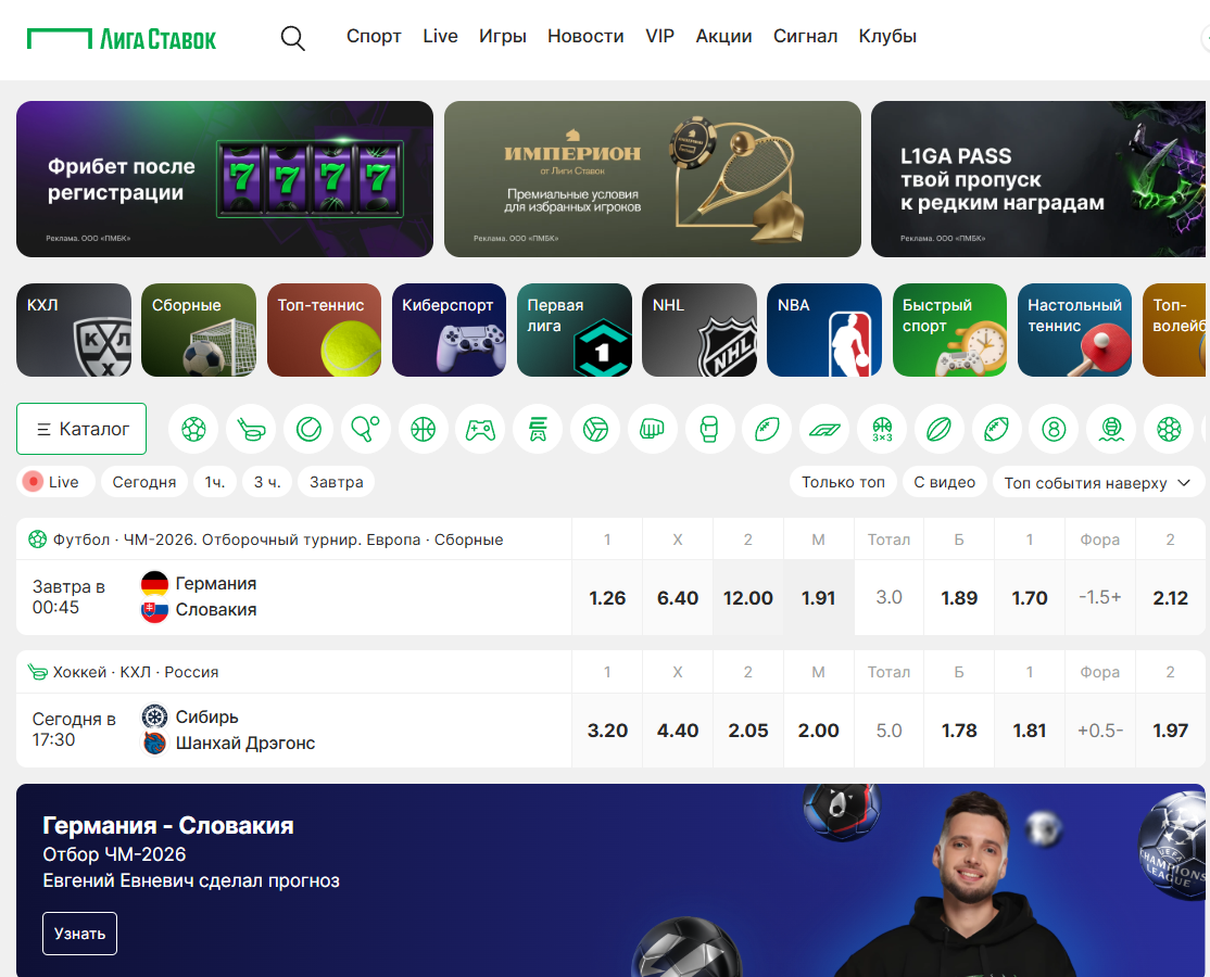 основное меню