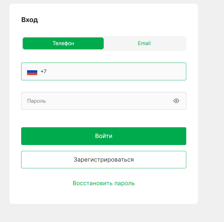 прохождение верификации