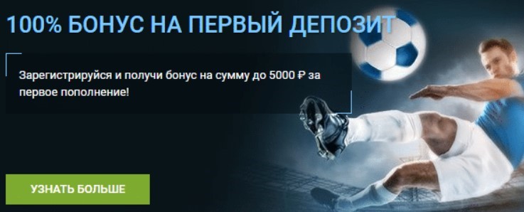 как вывести деньги с бонуса на 1xbet. картинка как вывести деньги с бонуса на 1xbet. как вывести деньги с бонуса на 1xbet фото. как вывести деньги с бонуса на 1xbet видео. как вывести деньги с бонуса на 1xbet смотреть картинку онлайн. смотреть картинку как вывести деньги с бонуса на 1xbet.