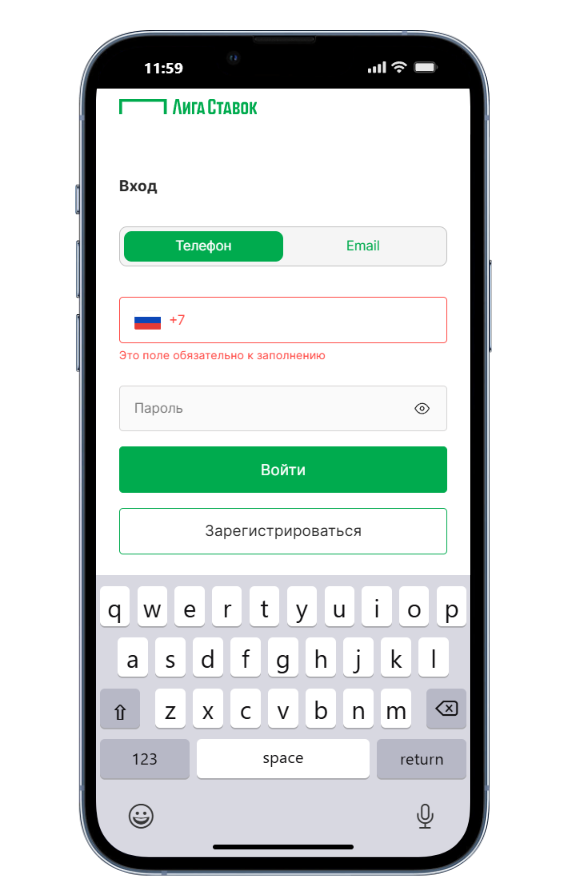 вход с мобильного