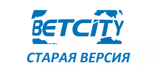 1xbet старая версия сайта 1xbet старая версия сайта
