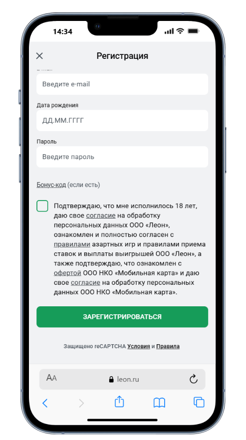 промокод Леон