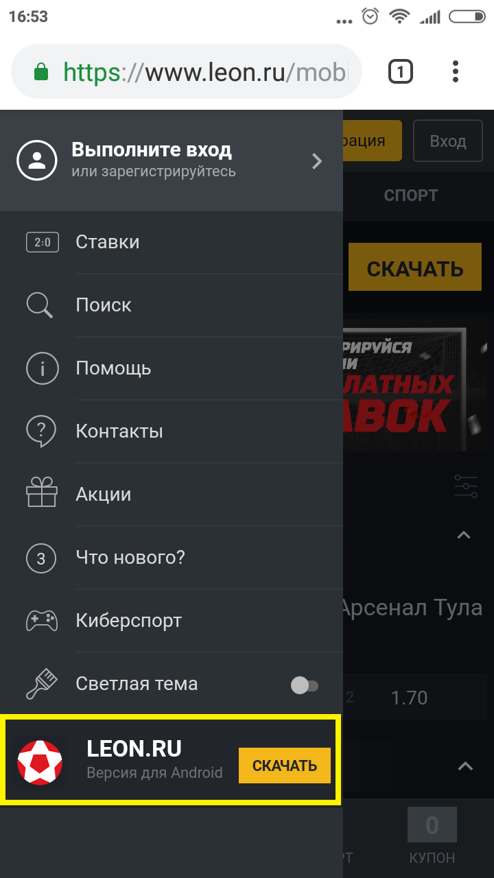меню пргограммы