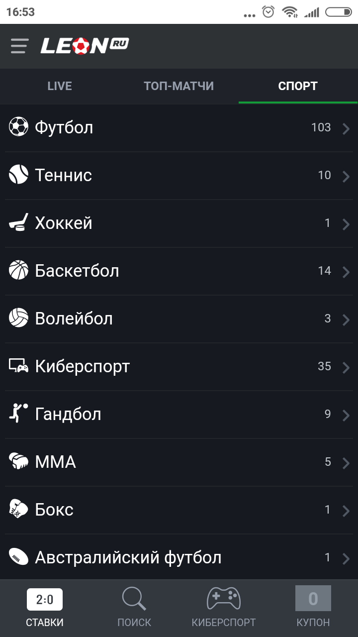 линия android leon