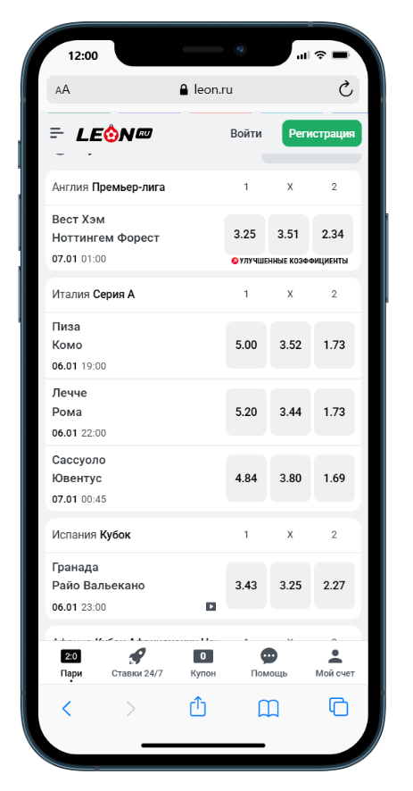 основное окно