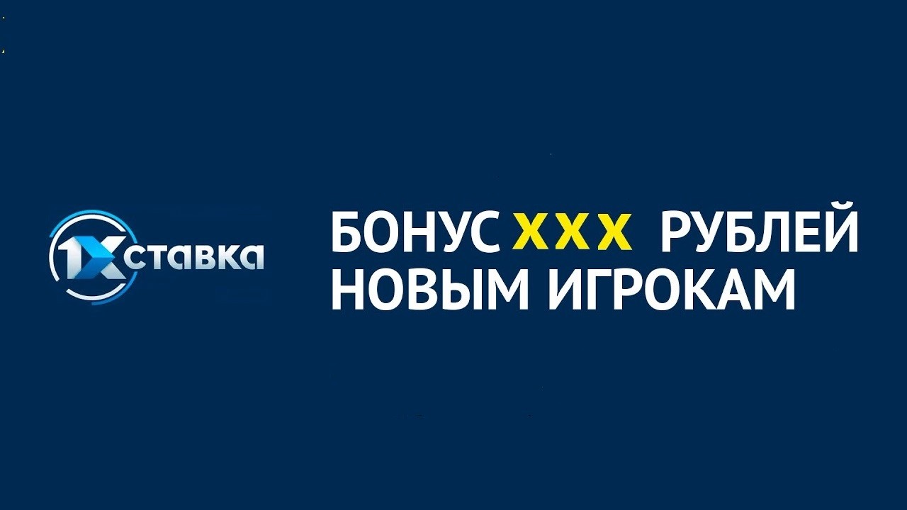 4x4bratsk 1 хбет зеркало рабочее на сегодня 4x4bratsk 1 хбет зеркало рабочее на сегодня