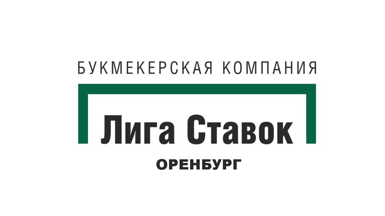 [PUNIQRANDLINE-(au-dating-names.txt) 53 Адрес лиги ставок в иваново [PUNIQRANDLINE-(au-dating-names.txt) 70