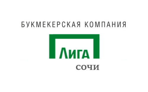 Лига Ставок адреса Сочи