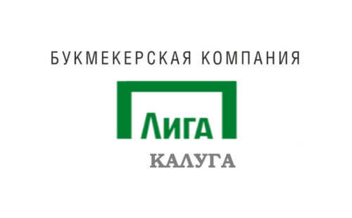Лига Ставок Калуга