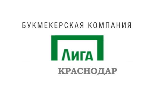 Лига Ставок Краснодар
