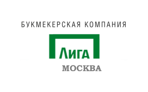 Лига Ставок адреса в Москве