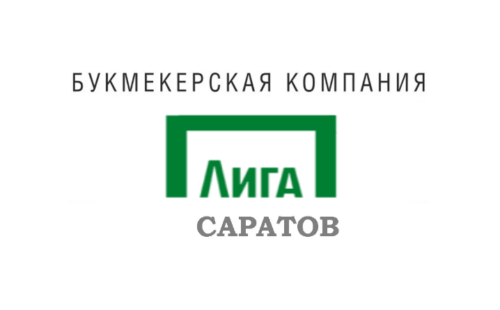 Лига Ставок Саратов