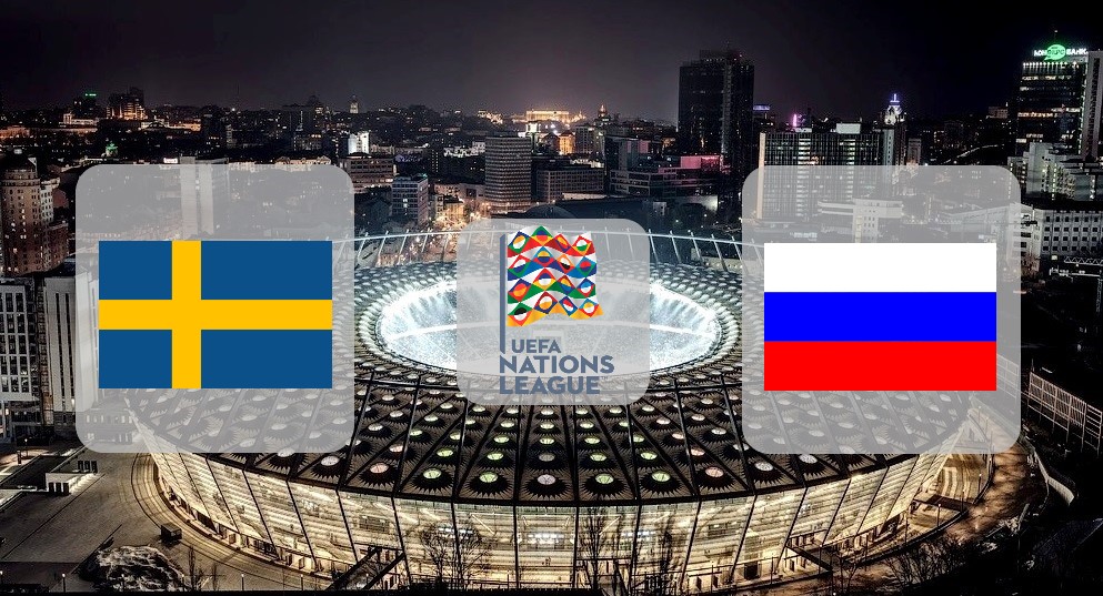 Швеция – Россия. Прогноз на матч Лиги наций 20.11.2018