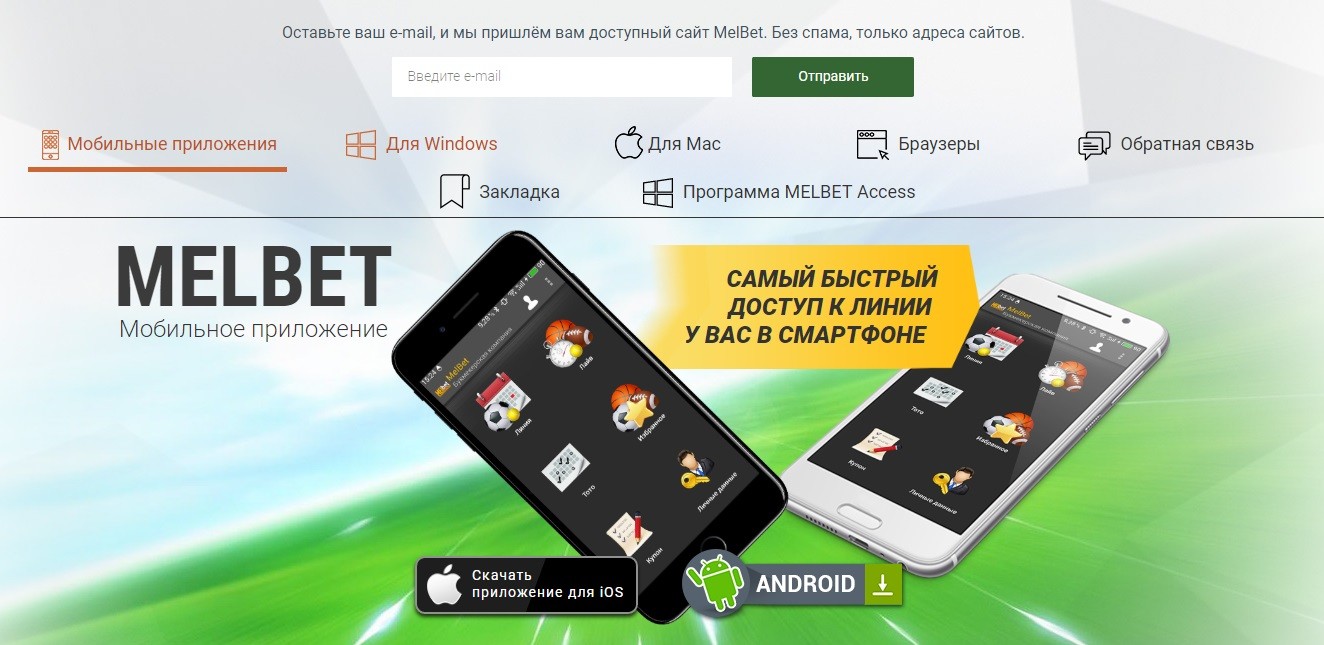 Приложения конторы