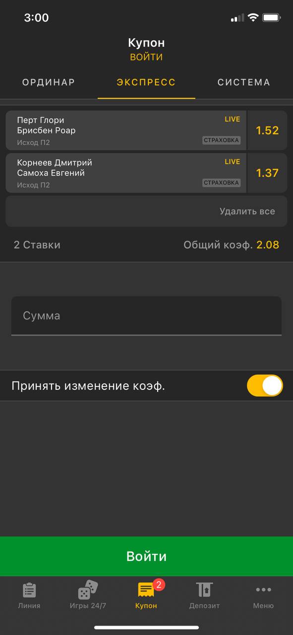 мелбет купон