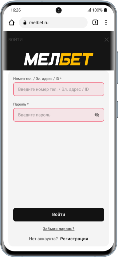 Вход в личный кабинет в мобильной версии Мелбет)