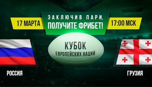 БК Лига Ставок предлагает фрибеты до 100 тыс. руб.