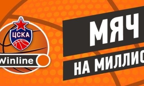 Винлайн разыгрывает миллион среди своих игроков