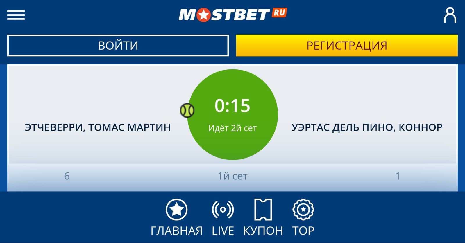 Mobile-версия Мостбет
