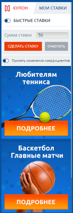 Mostbet купон