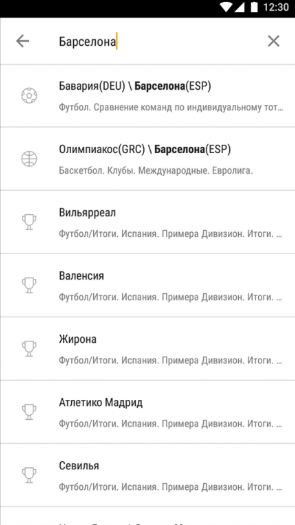 фильтр в программе abdroid