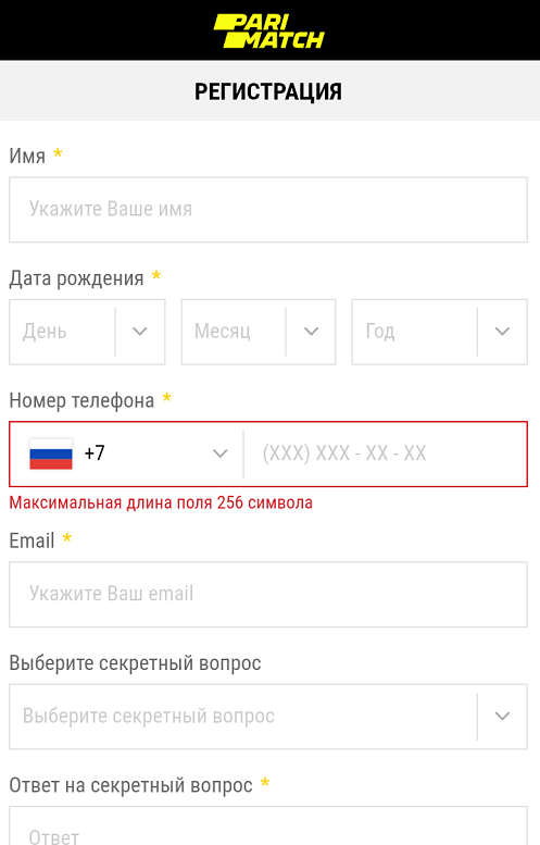 регистрация с iphone parimatch
