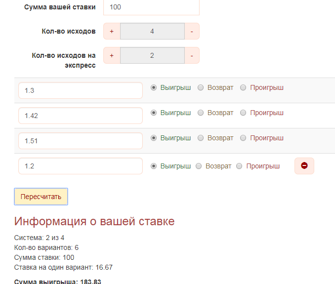 рассчитать ставку в теннеси