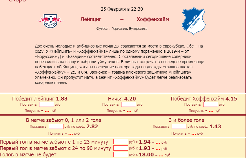 калькулятор теннеси бет