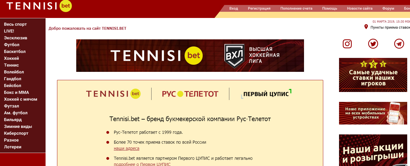 tennesi bet главная страница