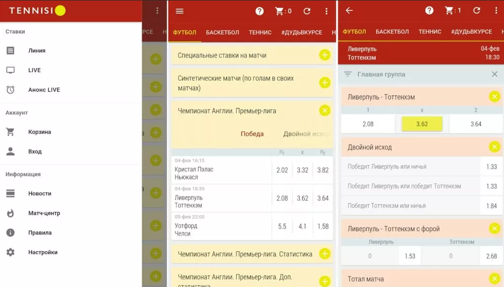 Tennisi kz для мбильного