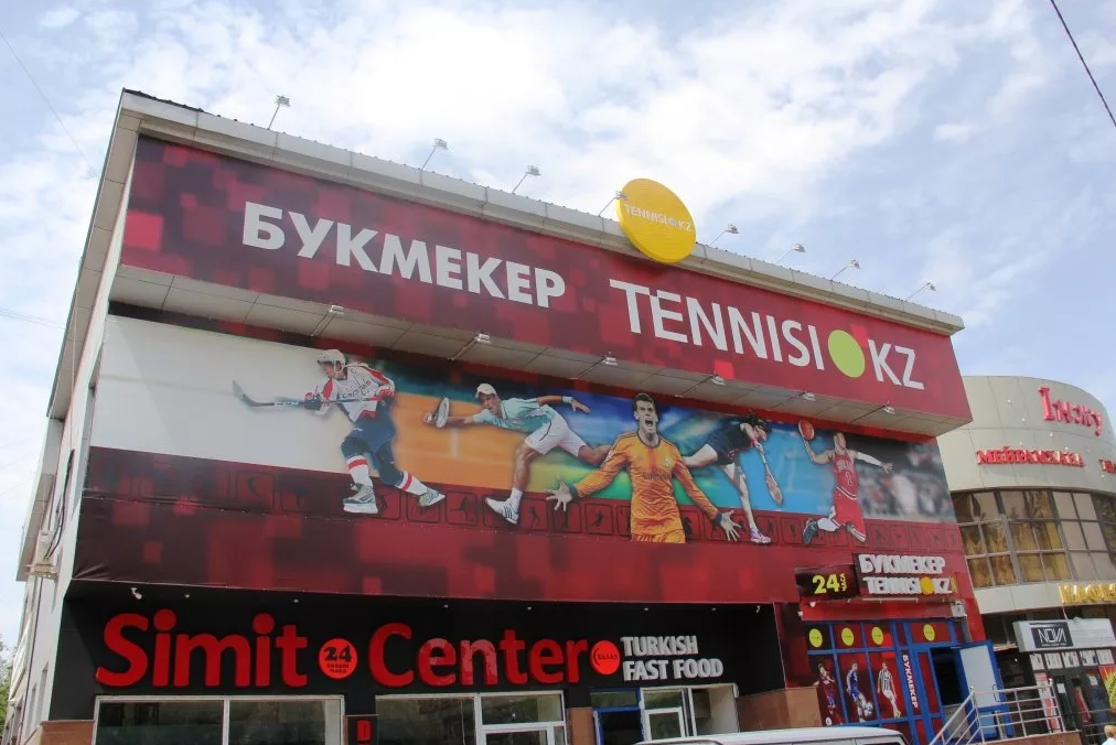 ППС Тенниси кз