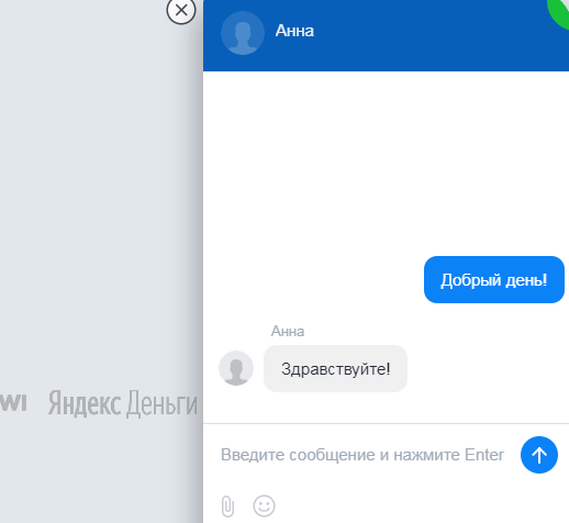 Онлайн чат в бк Зенит