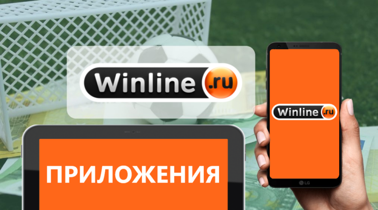  сделать ставку на спорт онлайн на париматч 